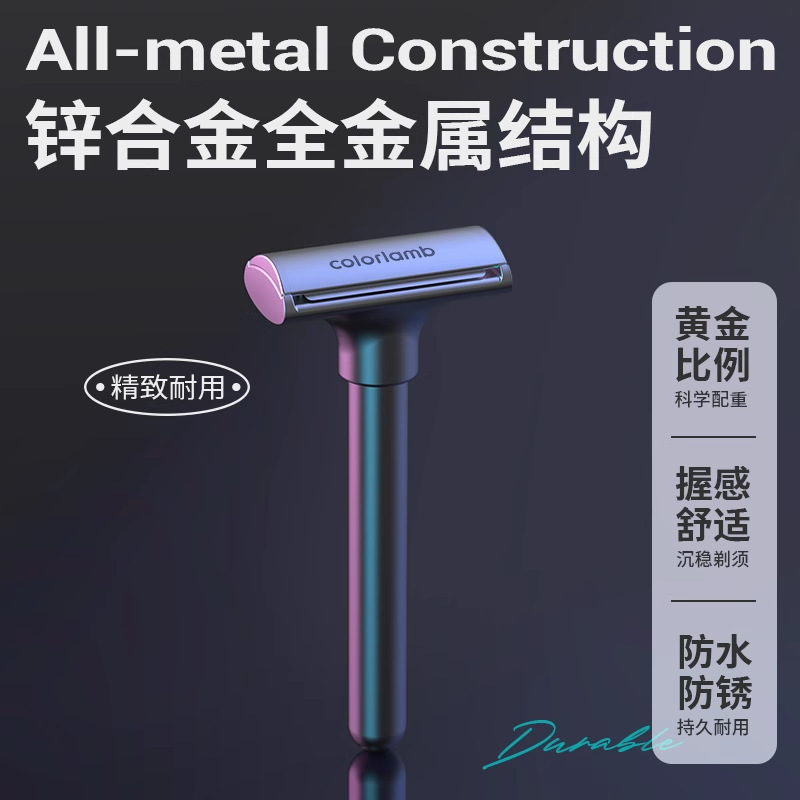 Colorlamb Yan Yang Men's Safety Razor Classic Long Handle Double-Sided All-Metal Manual Razor Colorlamb Yan Yang Men's Safety Razor Classic Long Handle Double-Sided All-Metal Manual Razor