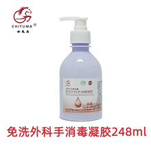 �����R��ϴ������������z248ml �tԺ��75%�ƾ���ˮϴ���zϴ��Һ