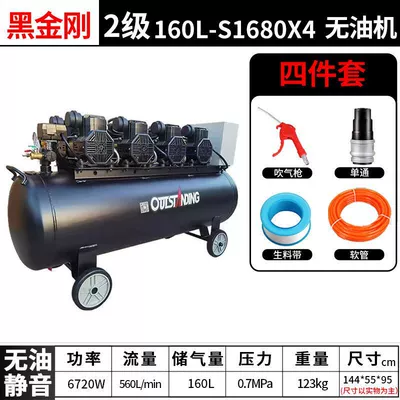 Hava kompressorları Air Pump Air Compressor - black-glory-160l-s1680x4