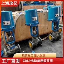 ���|ZDLP-16C DN32늄��{���y381SLB-50���ʽ���������װ��b����