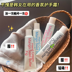 PEACH JO桃は韓国式の極めて簡単なハンドクリームを作って保湿します。