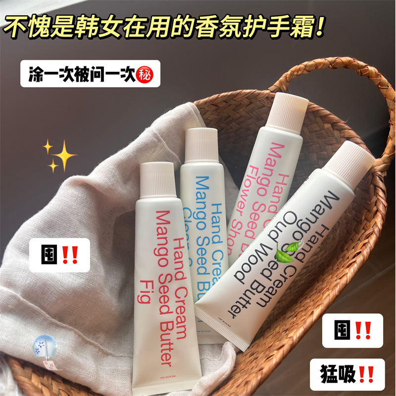 PEACH JO Peach Crema de manos minimalista coreana Hidratante e hidratante Banquete de cumpleaños Regalo de manos hidratante femenino Mini