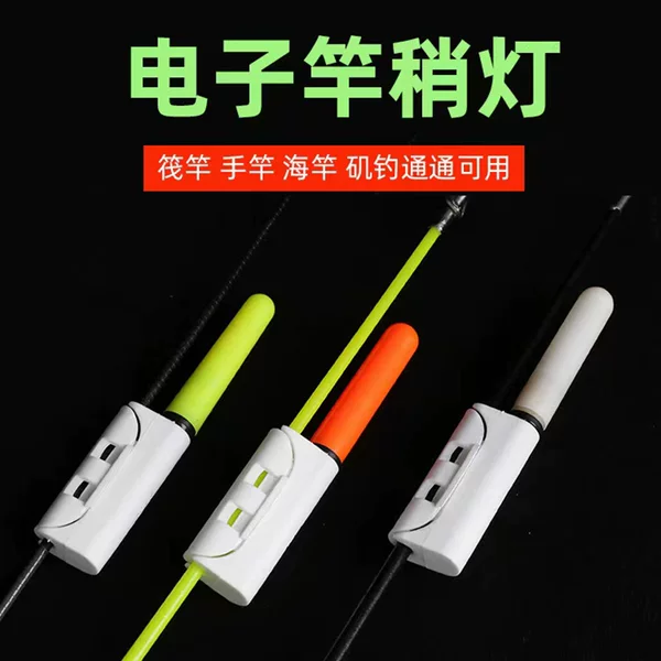 New night fishing electronic Rod slightly light luminous rod fishing sea rod hand Rod bite hook color changing light sea Rod raft rod alarm light