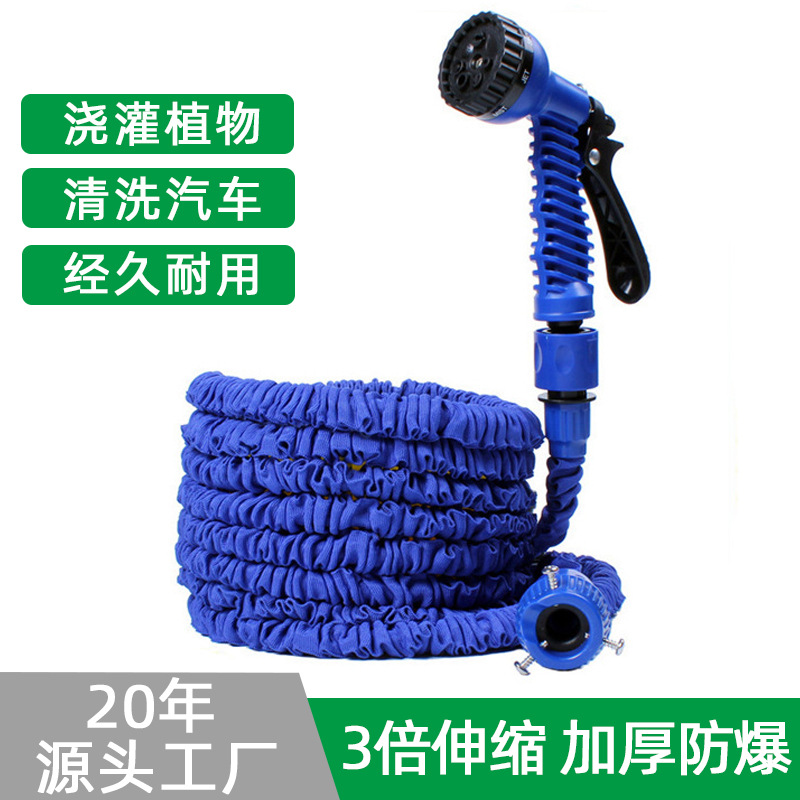 跨境专供3倍魔术花园伸缩水管高压洗车水枪浇水花园水管三钉接