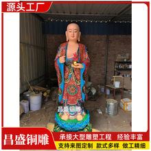 纯铜地藏王菩佛像九华山地藏菩萨像供奉家用娑婆三圣铜像摆件大号