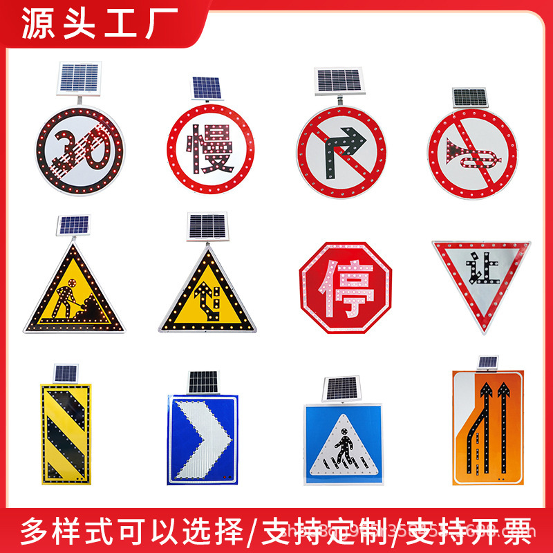 ソーラー交通LED標識 安全標識 道路標識 低速走行制限標識 高輝度省エネ|undefined