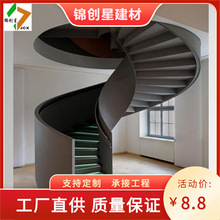 铁花旋转楼梯 旋转铁梯 钢结构旋转梯 钢梯 室外旋转钢梯 楼梯