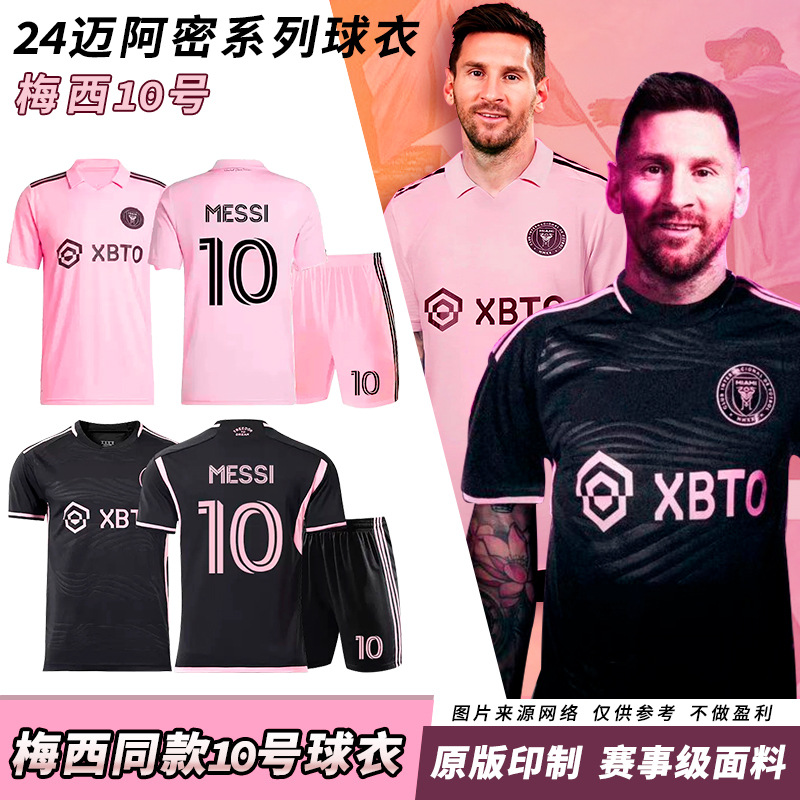 2324 Miami International Massey Jersey N ° 10 nuevo impreso traje de fútbol traje de entrenamiento de competencia rosa para hombres