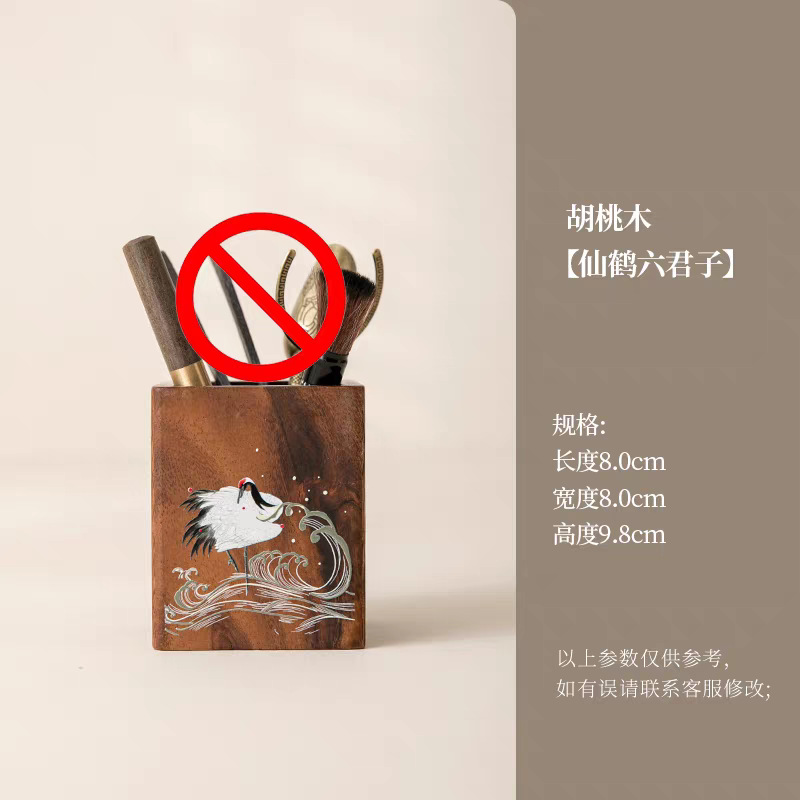 크레인 펜 홀더에는 액세서리가 포함되어 있지 않습니다.