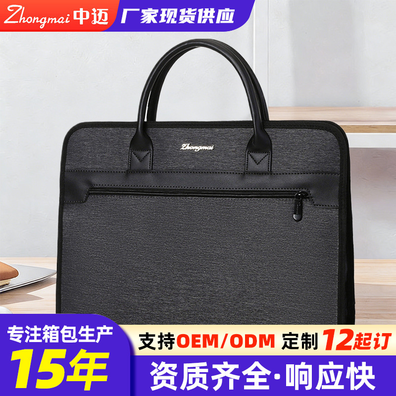 Premium selection of manufacturers offering wholesale printed logo waterproof and widened high-end conference briefcases/business bags.