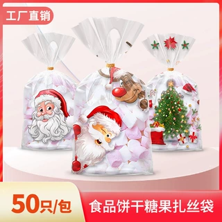 原创外贸OPP自立袋透明塑料袋包装袋亚马逊情人节系列饼干糖果袋