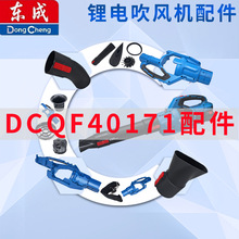 �|�ɳ��ʽ�oˢ���L�CDCQF40171������ҙC��/���ܽM��/�L��