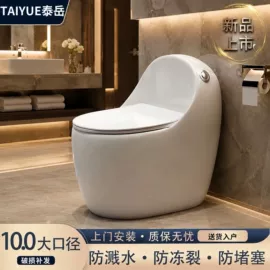 智能马桶;普通马桶;台盆/面盆