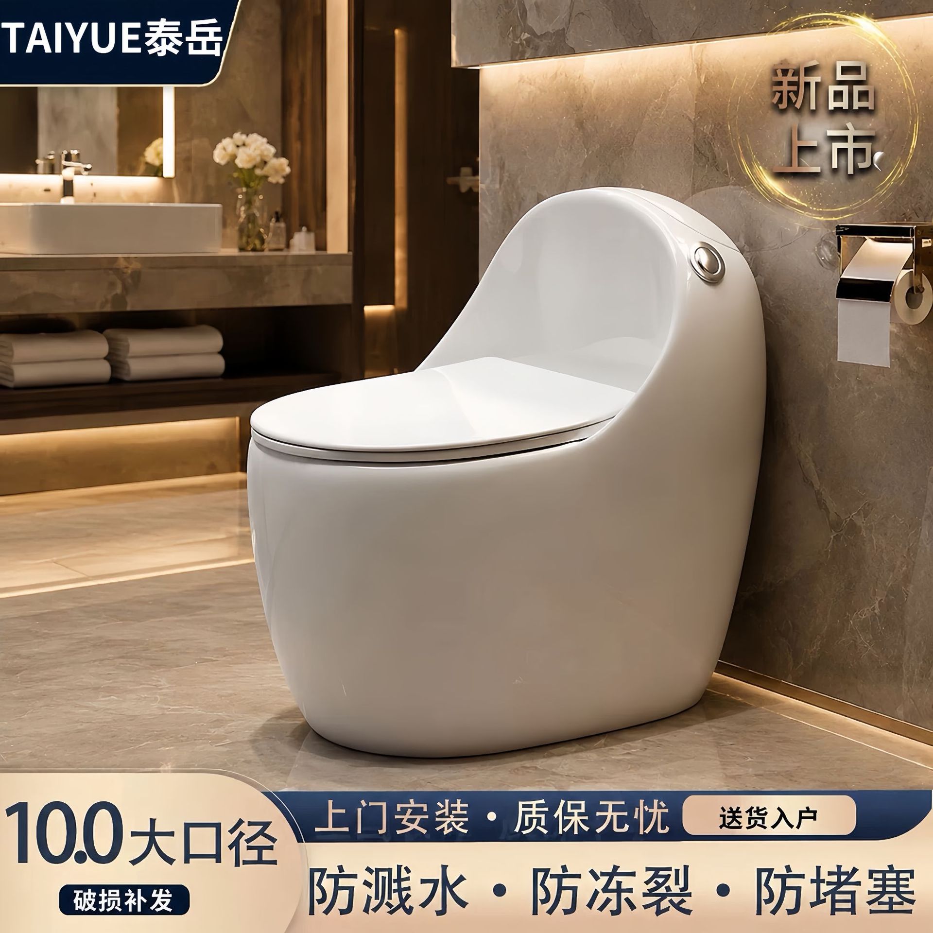 2026 New Egg-Shaped Toilet Without Lip Rim, Ultra-Swirl Siphon Type Household Toilet with Strong Flushing Power, Water-Saving and Odor-Proof
