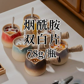 代用/养生茶;其他药食同源;花果茶