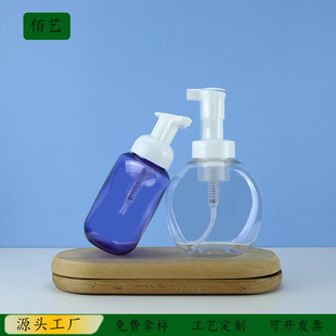 300ml�A����PET��ͯ��ĭϴ��Һ����ƿ40������ƿ��ϴҺƿ������ϴ