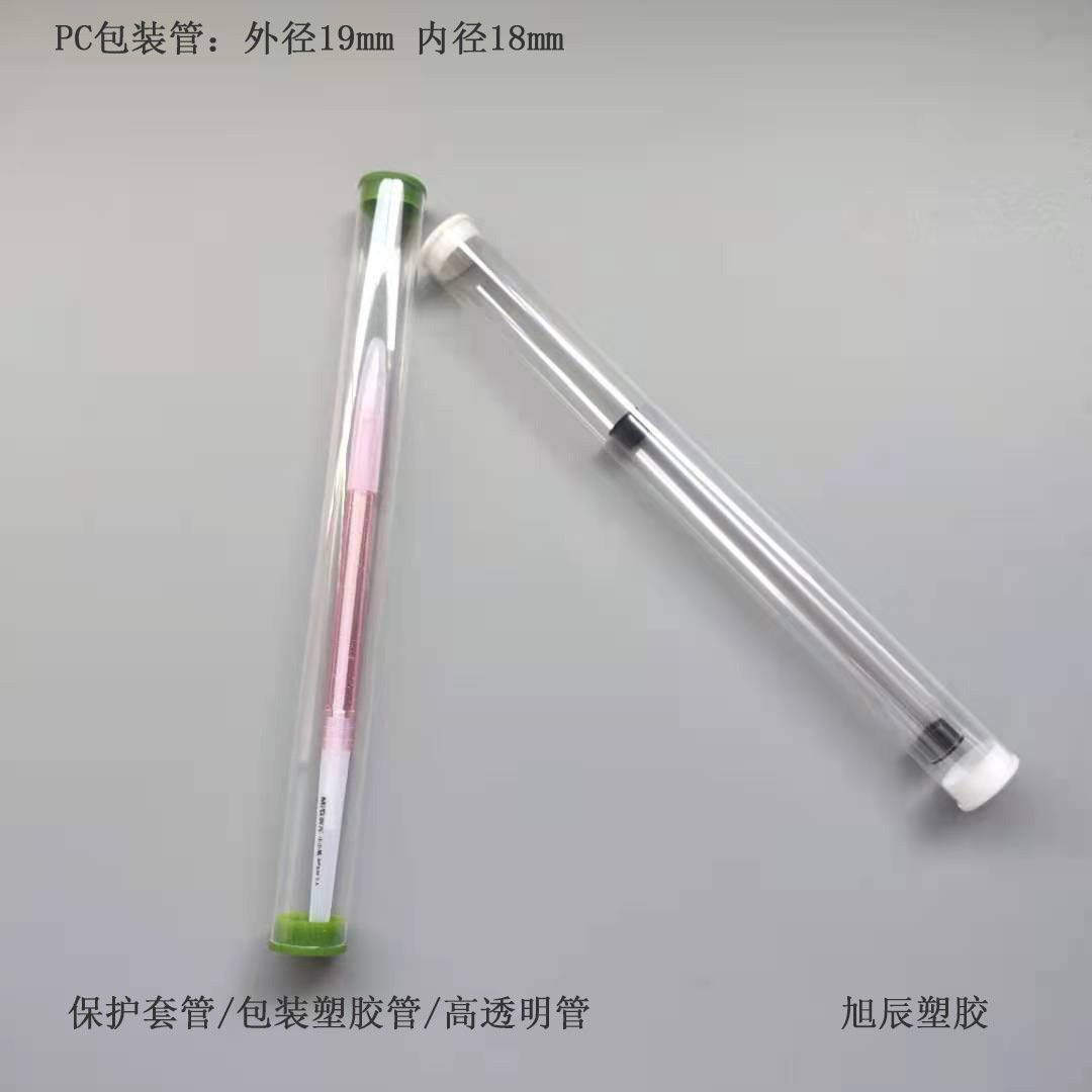 Manufactor supply diameter 19mm Plastic pipe PC transparent Tube Cosmetics packing Eyebrow pencil Protective sleeve