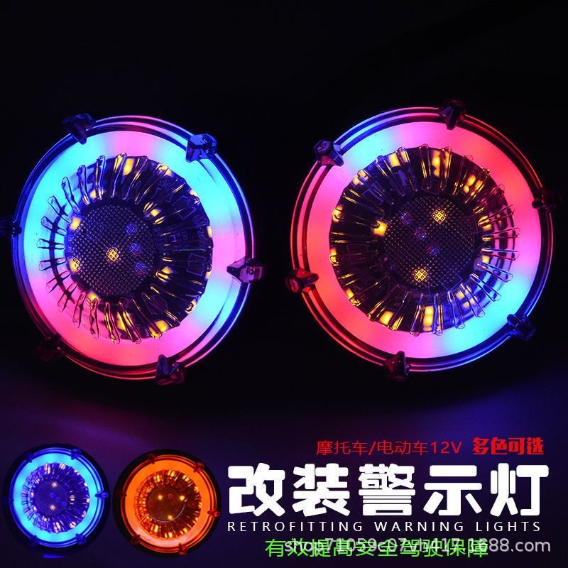Suitable for Motorcycle Electric Vehicle Modification Parts U+A/U+B/Uqi Plug Side Lights, Auxiliary Lights, Turn Signals