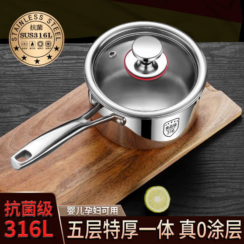 316 Stainless Steel Milk Pot Baby Food Supplement Pot Food Grade Multi-Functional Thickeneded Household Milk Cooking Instant Noodles Non-Stick Soup Pot