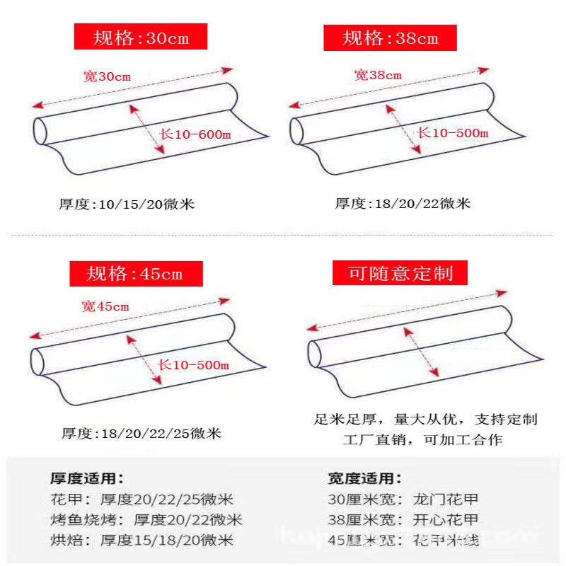 烘焙锡纸烧烤箱锡箔纸家用经济装烧烤锡纸烤红薯耐高温铝箔纸加厚