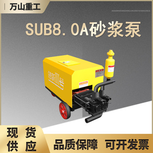 ������ɰ�{�õػ��ӹ̹��{�C�������̷�ˮ��©ע�{�C����̖ɰ�{��