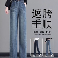 松紧腰牛仔裤女秋冬新款时尚高腰窄版直筒裤宽松显瘦加绒阔腿裤子