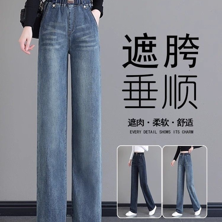 松紧腰牛仔裤女秋冬新款时尚高腰窄版直筒裤宽松显瘦加绒阔腿裤子|undefined