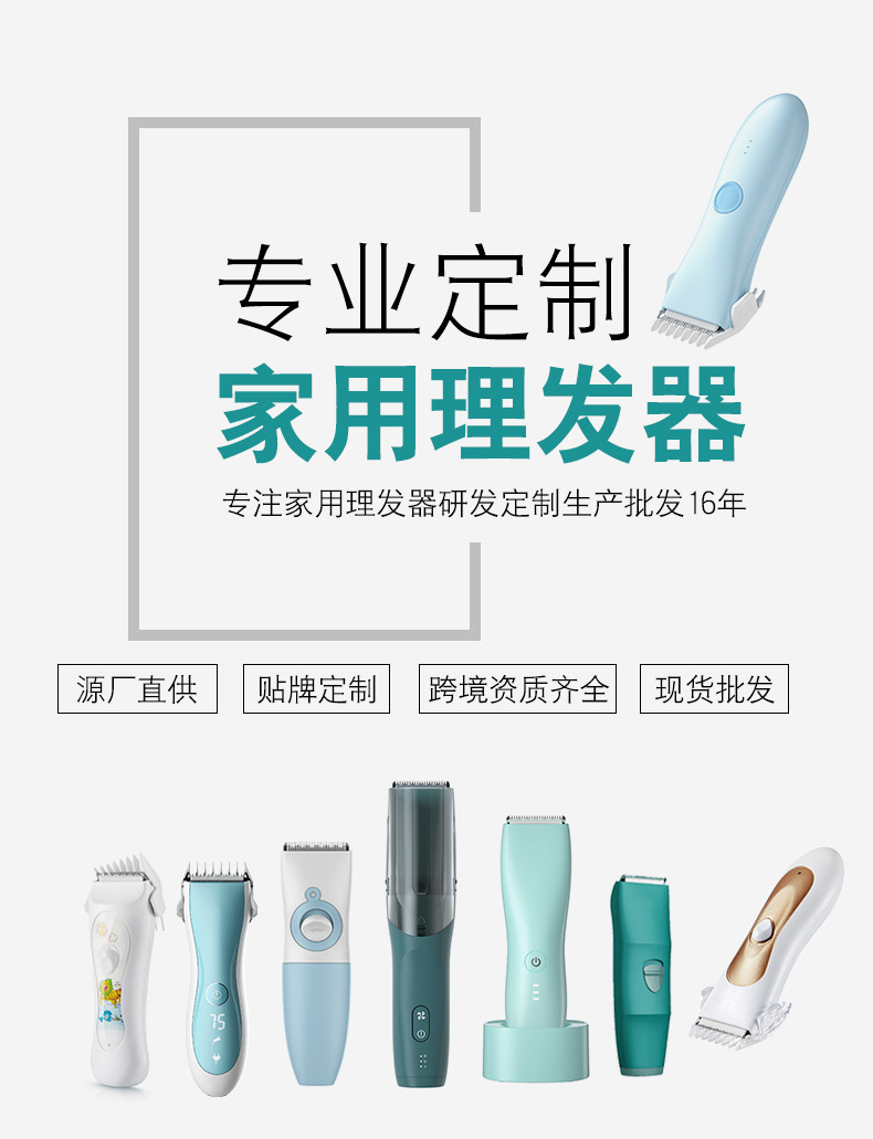 2-专业定制