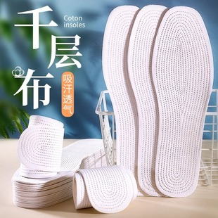 Men's Insoles Are Sweat-Absorbent, Odor-Resistant, Breathable, Made of 8-Layer Fabric, Can Be Cut, Odor-Resistant, Comfortable for Summer, Made of Thousand-Layer Fabric and Cotton