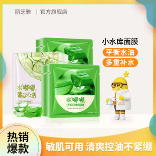 ��֥���J�C�S���zԭ��Ĥ�������̝��W���aˮ�����NƬ��Ĥ��Ʒ���l