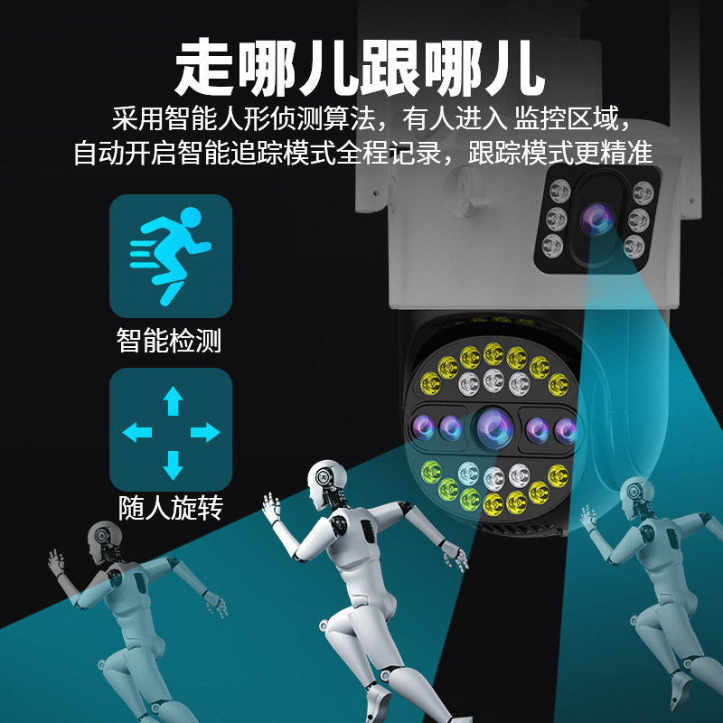 Cámara de doble imagen HD visión nocturna al aire libre 360 panorámico inalámbrico wifi remoto cámara de vigilancia inteligente