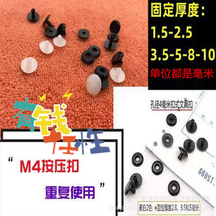 �����ľ���ĸ�� M4����ʽ1.5~10MM�̶���Ȱ���ʽ���� �bӆ��