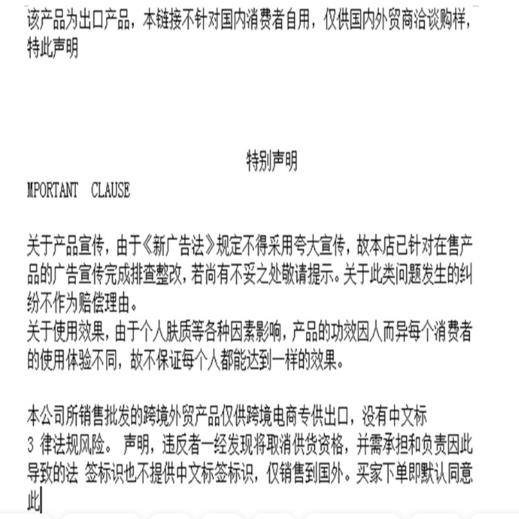 QQ截图20230425113955