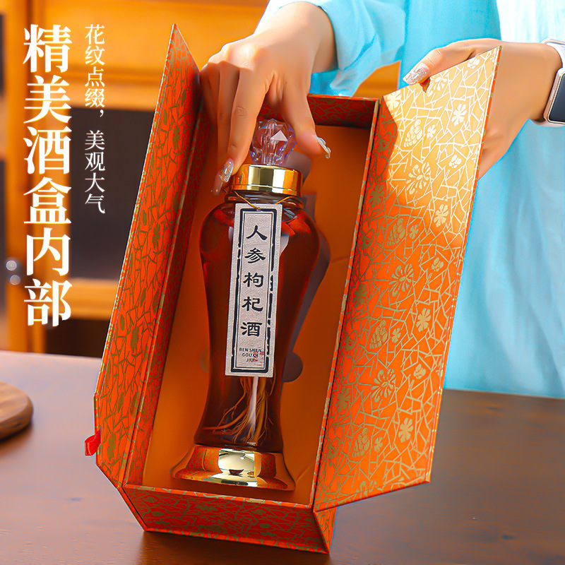一斤人参泡酒瓶韩国冠军杯药酒瓶密封罐带书本盒加厚玻璃空酒瓶
