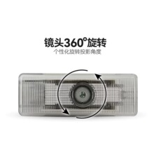 适用于劳斯莱斯迎宾灯幻影魅影古思特库里南Dawn投影灯LED改装灯