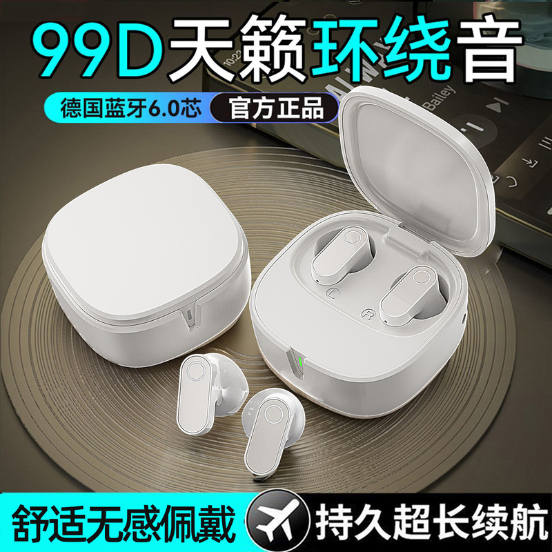 Private Model B37, a Popular Wireless Bluetooth Semi-In-Ear Short-Stem Earphone with High Sound Quality and Long Battery Life, Directly Approved by the Factory Private Model B37, a Popular Wireless Bluetooth Semi-In-Ear Short-Stem Earphone with High Sound Quality and Long Battery Life, Directly Approved by the Factory