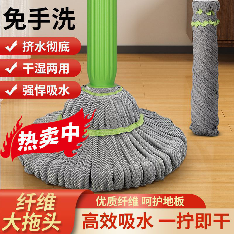 自拧水旋转拖把懒人免手洗拖把头不锈钢家用拖地拖布墩布干湿两用