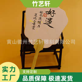 古风扇子漆扇空白扇面画纸团扇双面diy水彩绘国画书法复古工艺扇