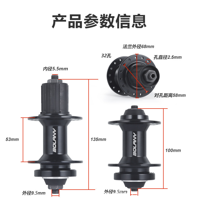 BOLANY bicicleta de montaña tambor de aluminio Peilin rodamiento rápido desmontaje 6 tarjeta tipo tambor de aleación de aluminio 32 agujeros