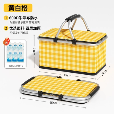 Foldable picnic basket, complete set Kempinq və səyahət - yellow-and-white-grid-insulation-cold-preservation-freshness-preservation-foldable-comes-with-6-ice-packs