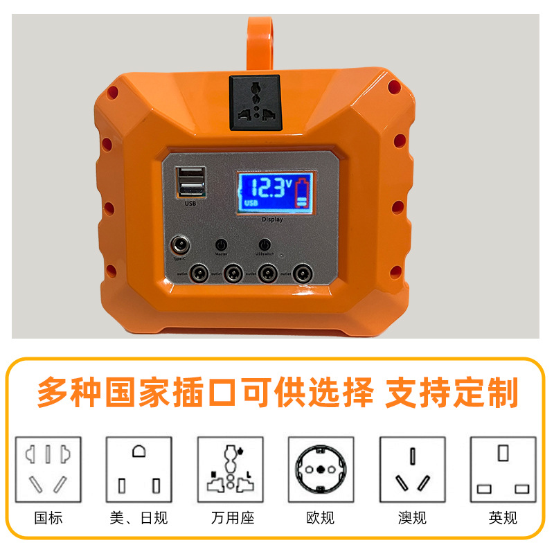 Extra pequeña fuente de alimentación móvil al aire libre 220V portátil autoconductor camping iluminación de emergencia almacenamiento de energía doméstico carga solar