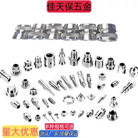 通用五金配件;汽摩制造;冲压加工