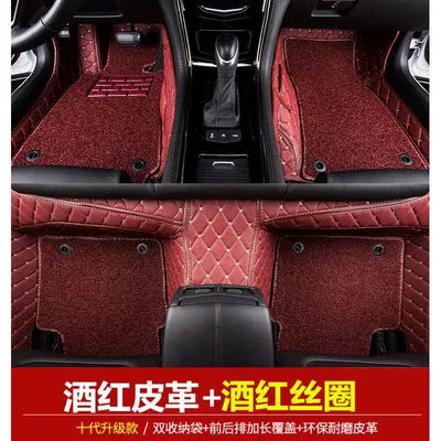 Suitable for 10-13 old Universal Foot Pad - burgundy-burgundy-storage-bag