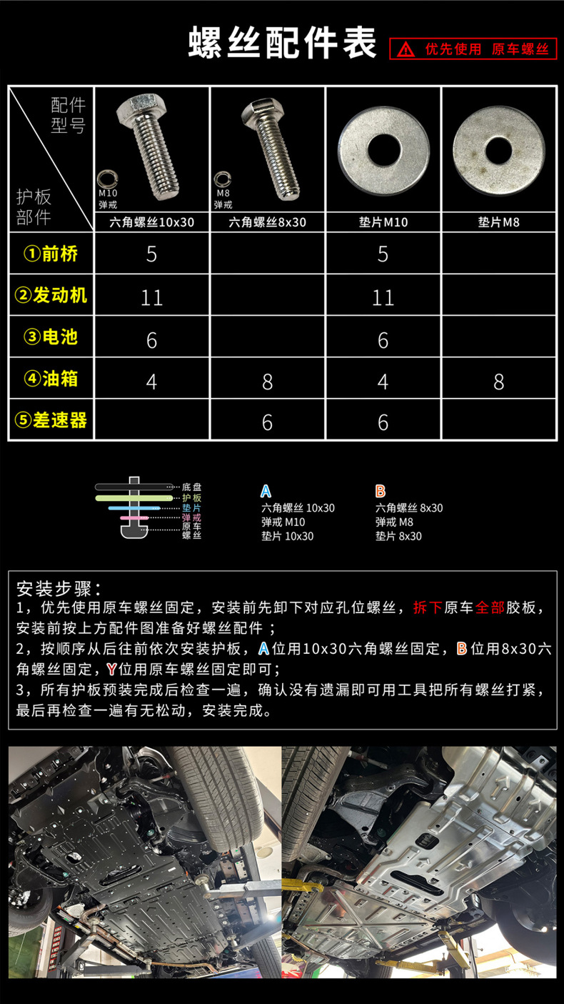 25年纵横G700详情5.jpg