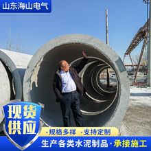 水泥管承插式水泥管混泥土管排水管企口管涵管排污管