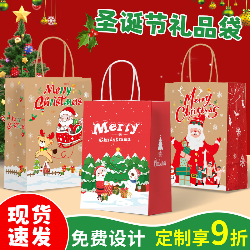 Christmas Gift Bags, Baking and Beverage Paper Bags, Takeaway Tote Bags, Printed Logo Kraft Paper Bags, Gift Bags in Stock