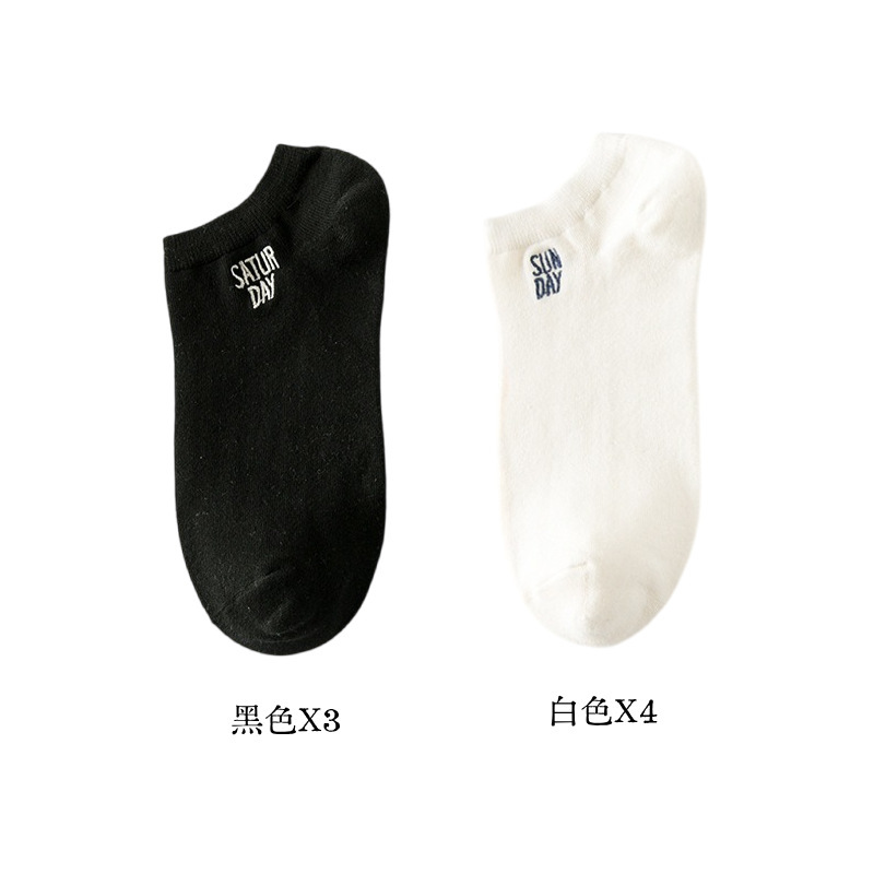 Calcetines para hombres de 7 días calcetines cortos japoneses de baja abertura de primavera y otoño tipo tubo corto de verano delgado absorción de sudor transpirable desodorante
