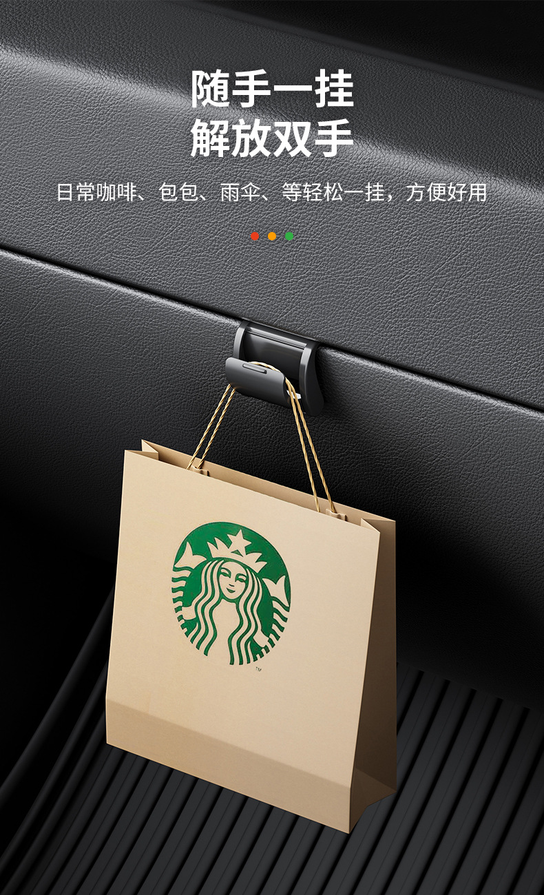 Suitable for the New Version of Tesla Model Y Glove Box Hook Car Front Passenger Seat Interior Accessories