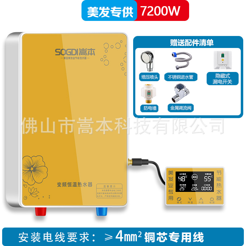 골드 7200W