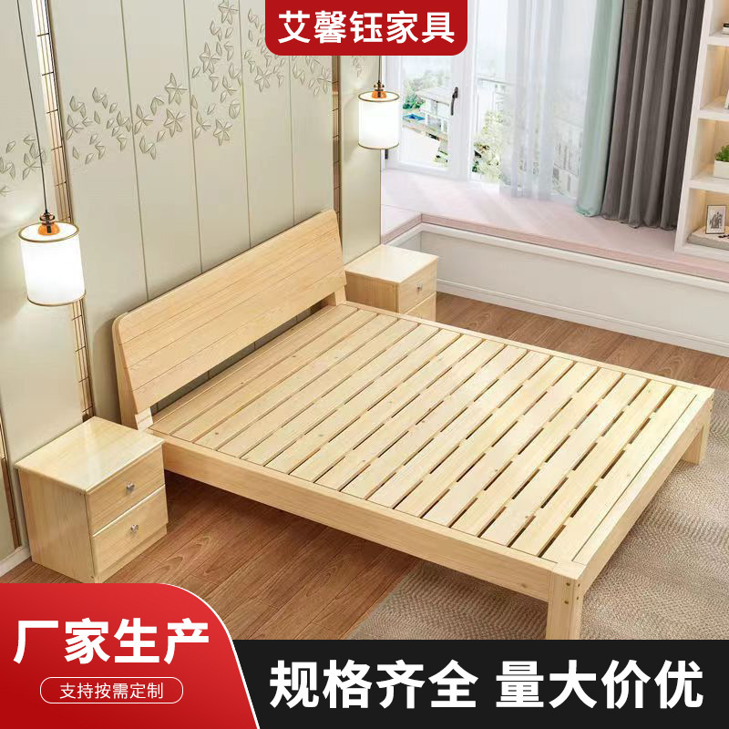 New simple solid wood bed 1.8 m pine double bed economical 1.5m rental room simple single bed bed frame wholesale